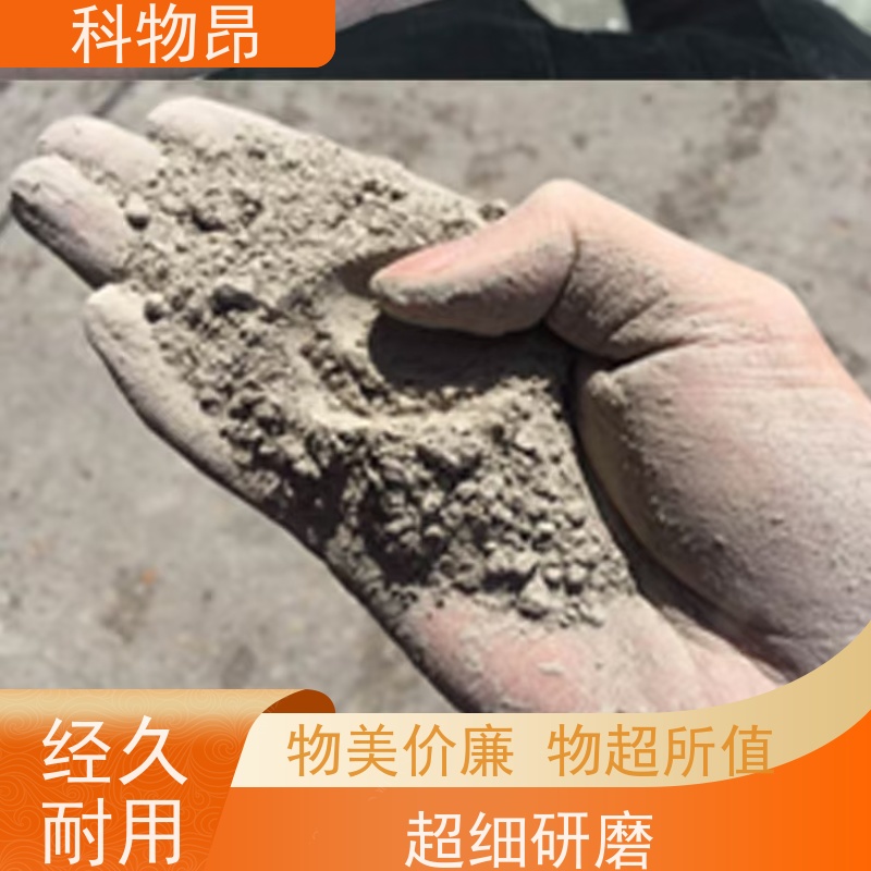 科物昂 涂料 硅藻页岩微生物载体 型号kwa0002 用途多样