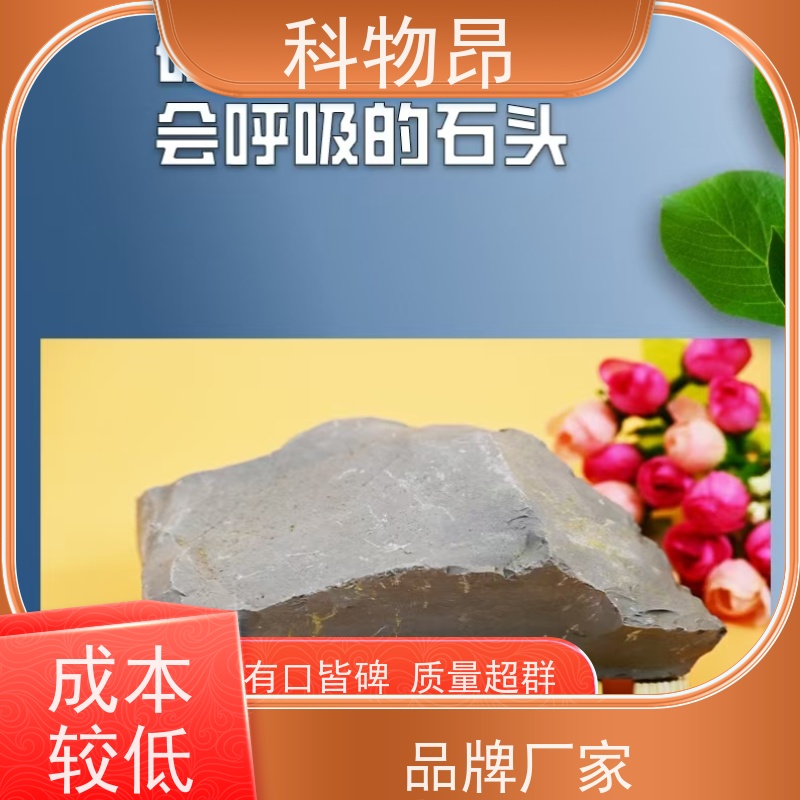 科物昂 污水处理 硅藻页岩抛光剂 型号kwa0002 品质稳定
