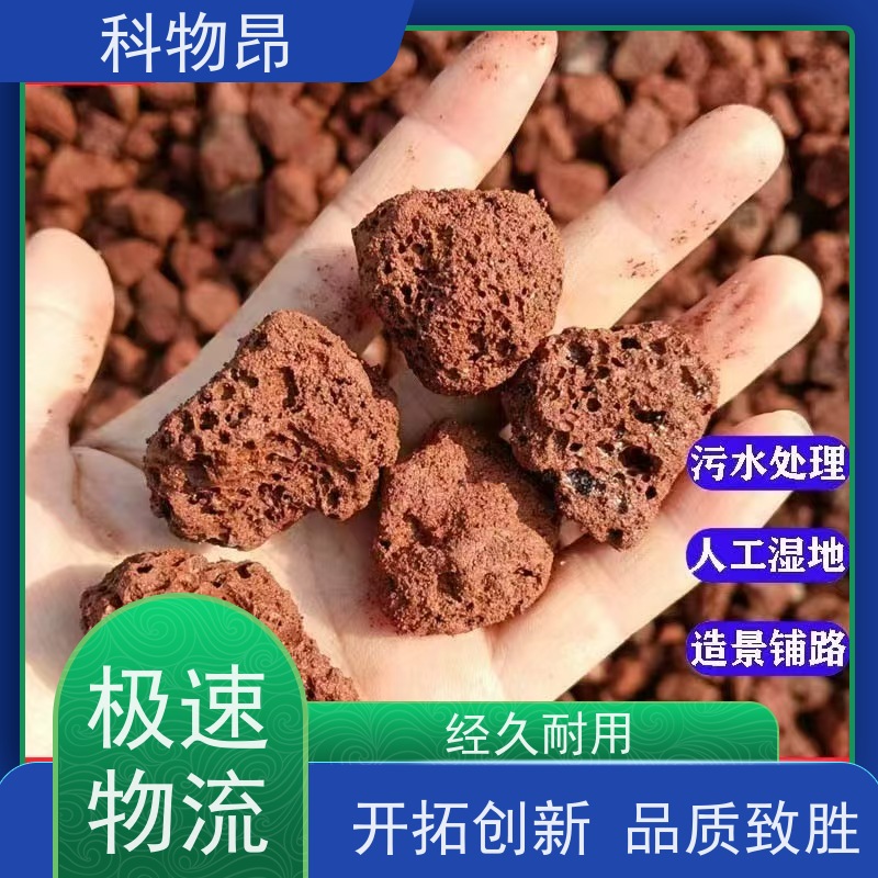 科物昂 养殖 火山岩多肉基质填料 pH值中性 一手货源