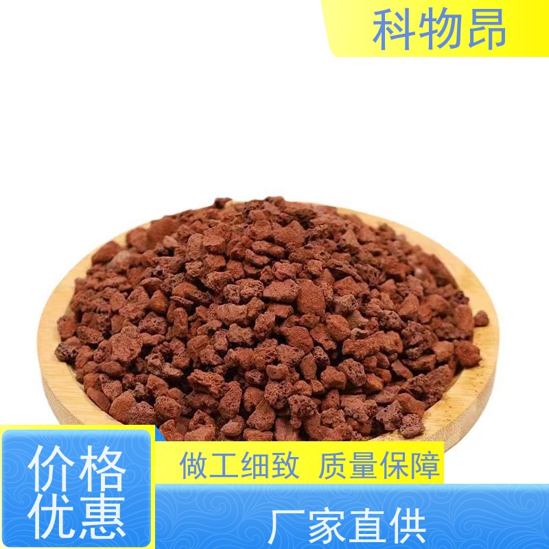 科物昂 盐碱地改造 火山岩水体净化滤材过水过滤 颜色黑、红 品质稳定