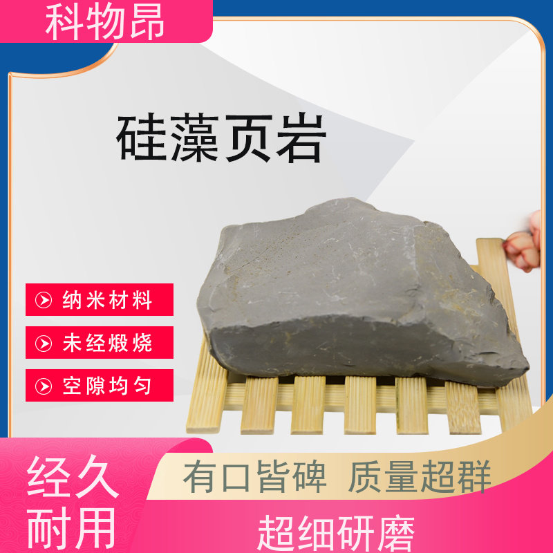 科物昂 地力提升 硅藻页岩鱼缸景观石 规格可定制 货源稳定