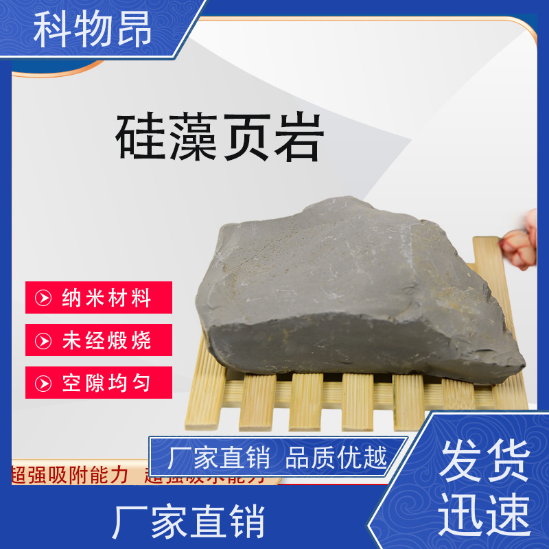 科物昂 水产养殖 硅藻页岩颗粒 剂型粉末、颗粒 指导使用