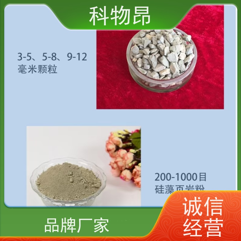 科物昂 畜牧业 硅藻页岩土壤改调理剂 是否提供检测报告是 质量保证