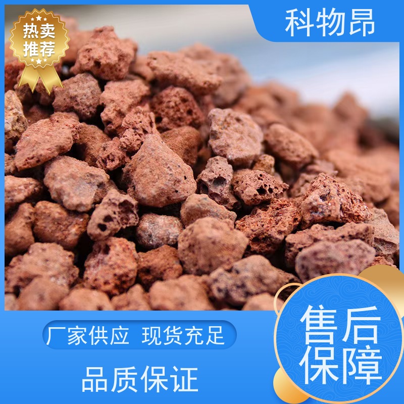 科物昂 水族 火山岩肥料中微量元素添加矿粉 重量可选 各种包装