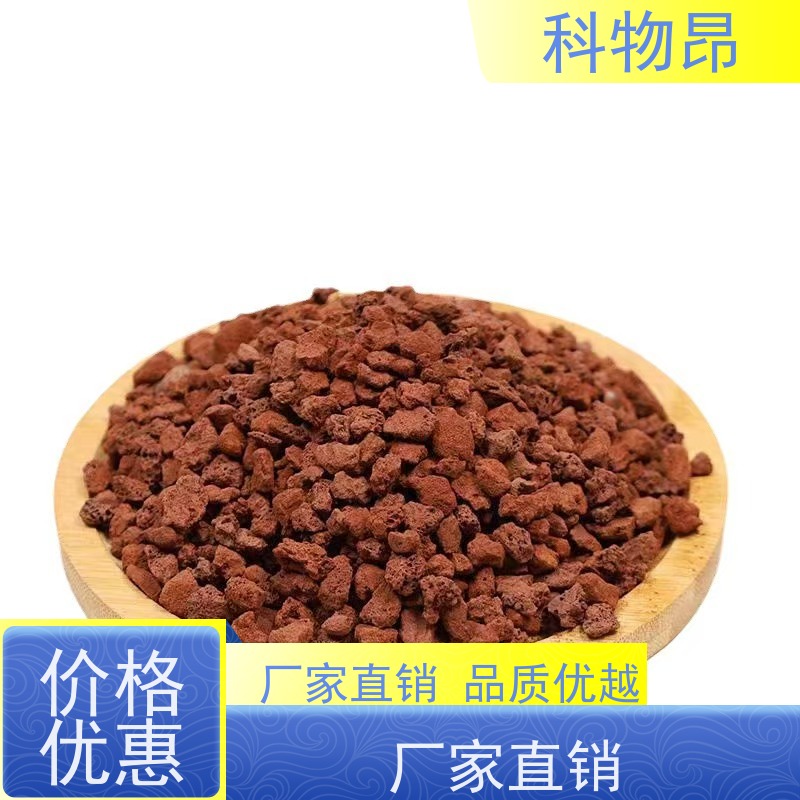 科物昂 花卉 火山岩水族铺底石鱼缸鱼池水 颜色黑、红 机器筛分