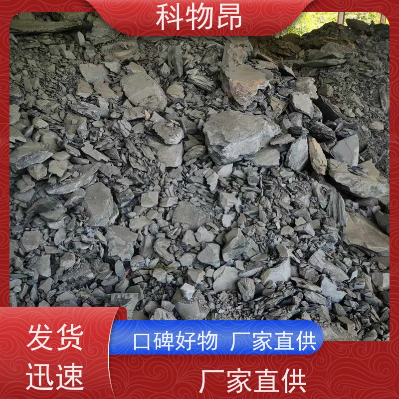 科物昂 水产养殖 硅藻页岩河道治理物料 型号kwa0002 货源稳定