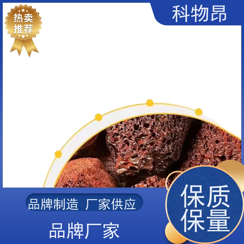 科物昂 地力提升 火山岩造型用石料 包装散装、吨包、袋装 随下随发