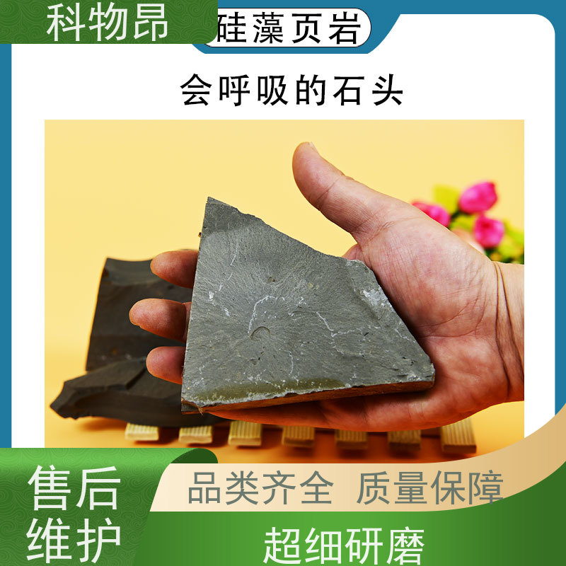 科物昂 地力提升 硅藻页岩净化水体物料 pH值中性 厂家直销