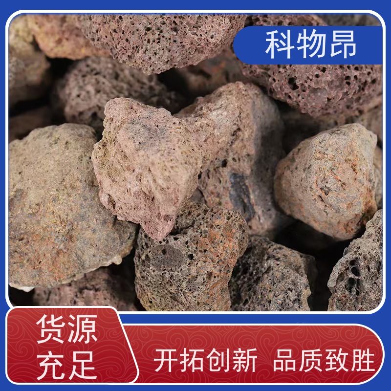 科物昂 水利工程 火山岩营养土拌土石 包装散装、吨包、袋装 各种粒径