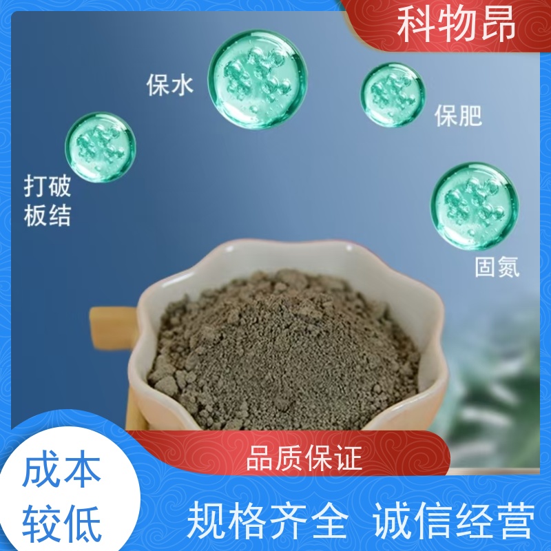 科物昂 环保行业 硅藻页岩纳米材料 是否出口是 指导使用