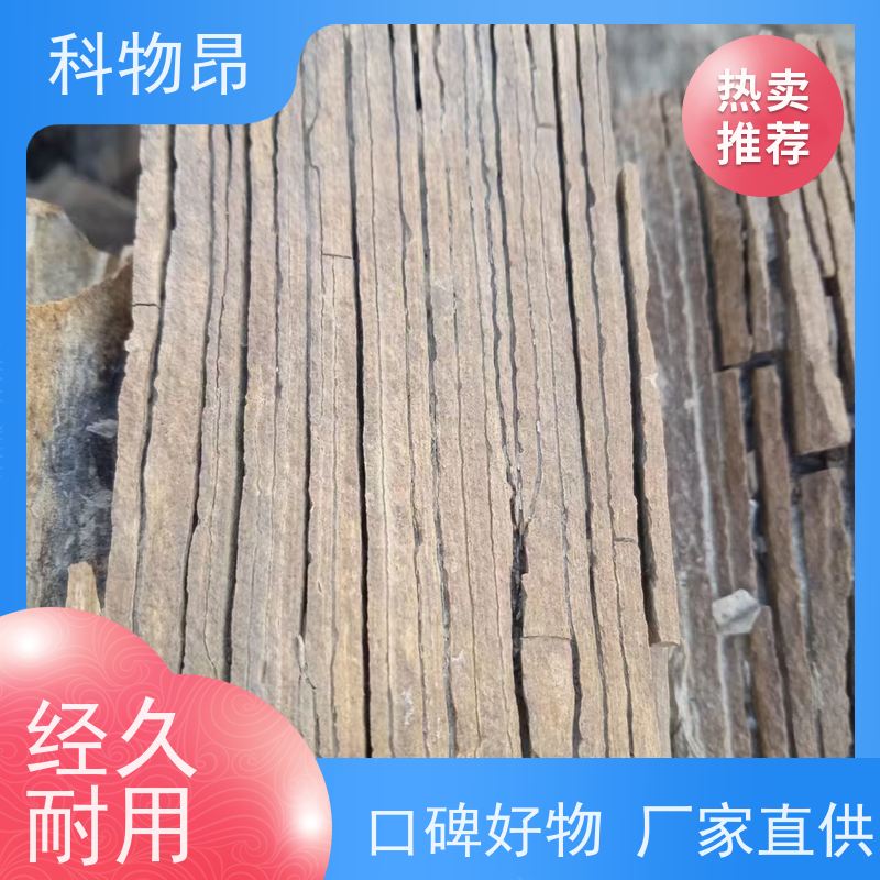 科物昂 环保行业 硅藻页岩不锈钢抛光剂 规格可定制 指导使用