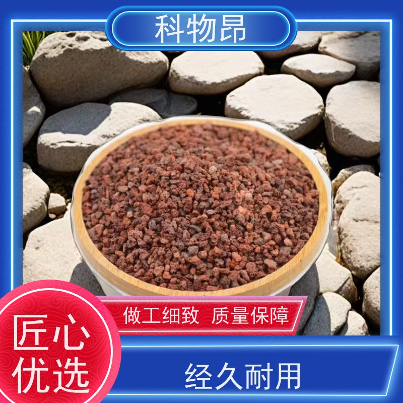 科物昂 肥料 火山岩水体净化滤材过水过滤 重量可选 机器筛分