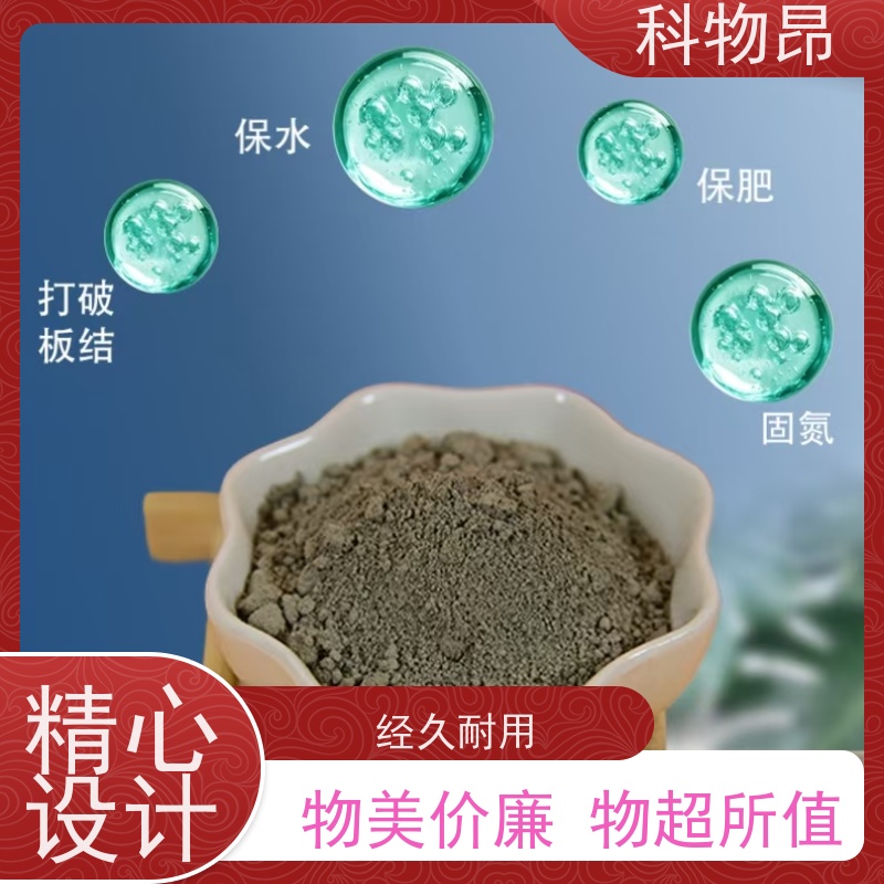 科物昂 有机肥添加 硅藻页岩鱼缸景观石 耐酸碱是 质量保证