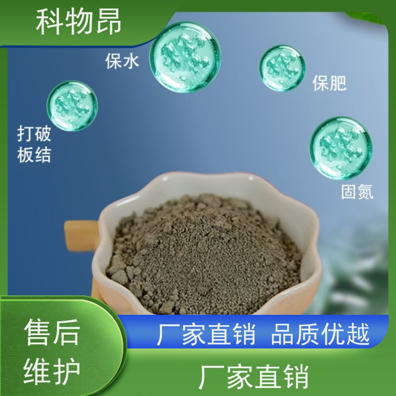 科物昂 吸附除臭 硅藻页岩污水处理石材滤料 颜色灰色 包装可定