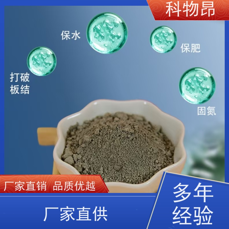 科物昂 水产养殖 硅藻页岩药品载体 剂型粉末、颗粒 包装可定