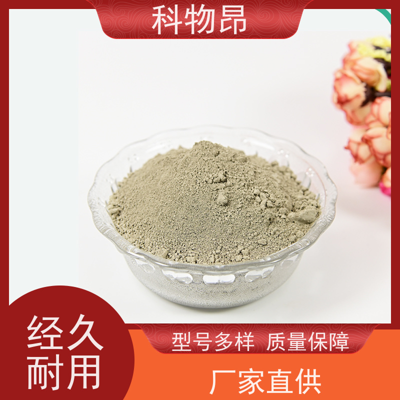 科物昂 减肥增效 硅藻页岩生物有机肥填料 颜色灰色 货源充足