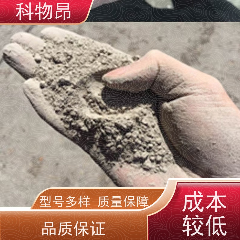 科物昂 有机肥添加 硅藻页岩不锈钢抛光剂 重量可选 加工定制