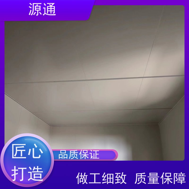 今日新闻：大朗房屋隔断墙无尘车间规格齐全定制装修