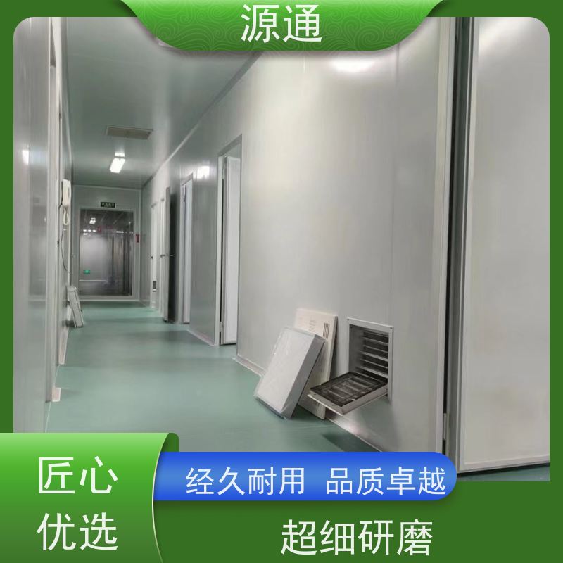 今日更新：长安房屋隔断墙无尘车间按需定制放心选购