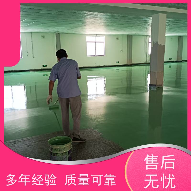 地下停车场环氧自流平 施工防尘防滑抗重耐磨