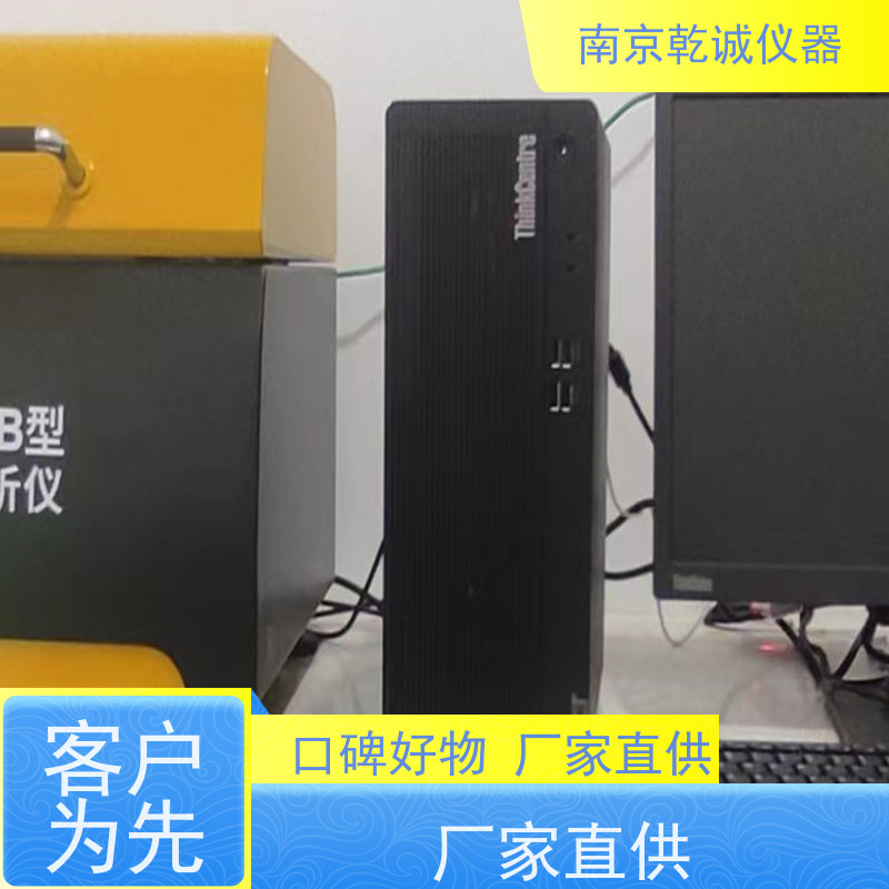 南京乾诚脱硫石灰石分析仪化学试剂