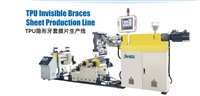 苏州金纬机械TPU隐形牙套膜片生产线
