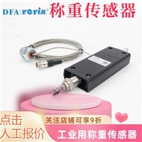 YOYIK-优易电厂备件清单：拉杆纠偏万向节UK-85-M6-M8