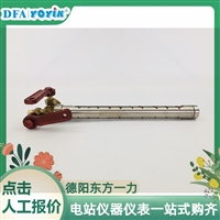 YOYIK-优易电厂备件清单：纠偏万向节UK-85-M6-M8