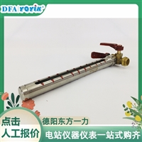 YOYIK-优易电厂备件清单：万向节UK-77-M6-M6