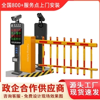 州市九鼎车牌识别道 闸厂区道闸上门安装