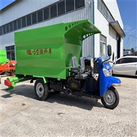 养牛自动饲喂车 双侧出料电动饲喂车 小型双侧投料车