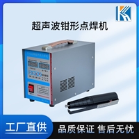 蛋糕盒 水果盒封口机订书机kh-3550zq 手持式餐盒吸塑盒焊接机 