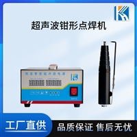 kh-3550zq 手持式餐盒吸塑盒焊接机 蛋糕盒 水果盒封口机订书机