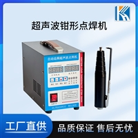 迷你形钳式口罩焊接机、食品蛋糕订书机、 餐盒吸塑盒食品包装盒