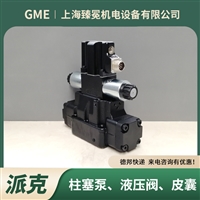 派克比例阀D41FPE52FB5NK0025换向阀parker轮胎厂常备