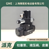 派克比例阀SD41VW001C2NJW换向阀parker能源设备用