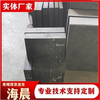 桥梁橡胶支座 四氟板式座圆形矩形盆式减震器 滑动底座 海晨