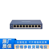 海康威视 PoE 供电百千兆以太网交换机 DS-3E0309SP-E