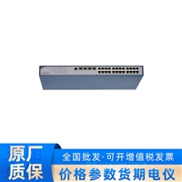 海康威视 DS-3E2528P-370W-E 管理型二层千兆POE交换机