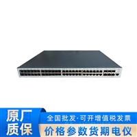 DS-3E3754TF-E 海康千兆可网管交换机