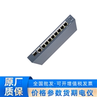 DS-3E1510SP-60W-E海康威视10口云管全千兆低功率PoE网络交换机