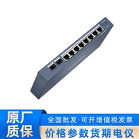 DS-3E1510P-E 海康8 口轻网管千兆 PoE 交换机