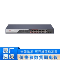 DS-3E0318P-E   16端口快速以太网非托管POE交换机