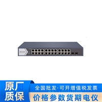  DS-3E1526-E 千兆网络交换机