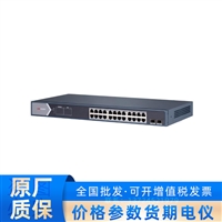 DS-3E0526SP-E 千兆 PoE 非网管交换机