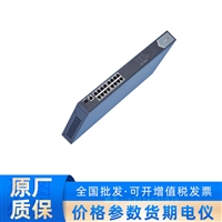 DS-3E0518P-E 海康16端口千兆位非托管POE交换机