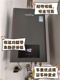 武汉迅达热水器维修电话-燃气热水器混水阀-不通电-不出热水等维修