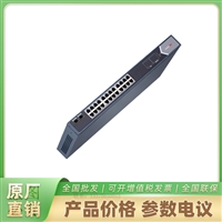 DS-3E0526SP-E 千兆 PoE 非网管交换机