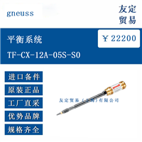 欧洲进口 gneuss TF-CX-12A-05S-S0 温度传感器 