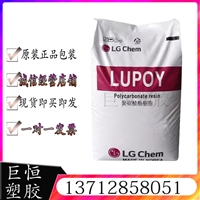  韩国LG PC GN2503FT 防火级 高刚性 高抗冲 电源插座